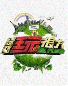 艳母心语 - 艳母动漫在线看